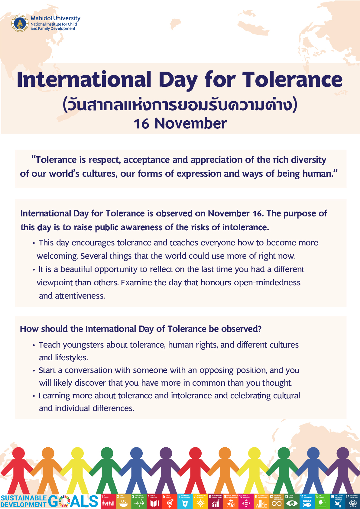 International Day For Tolerance วันสากลแห่งการยอมรับความต่าง 16