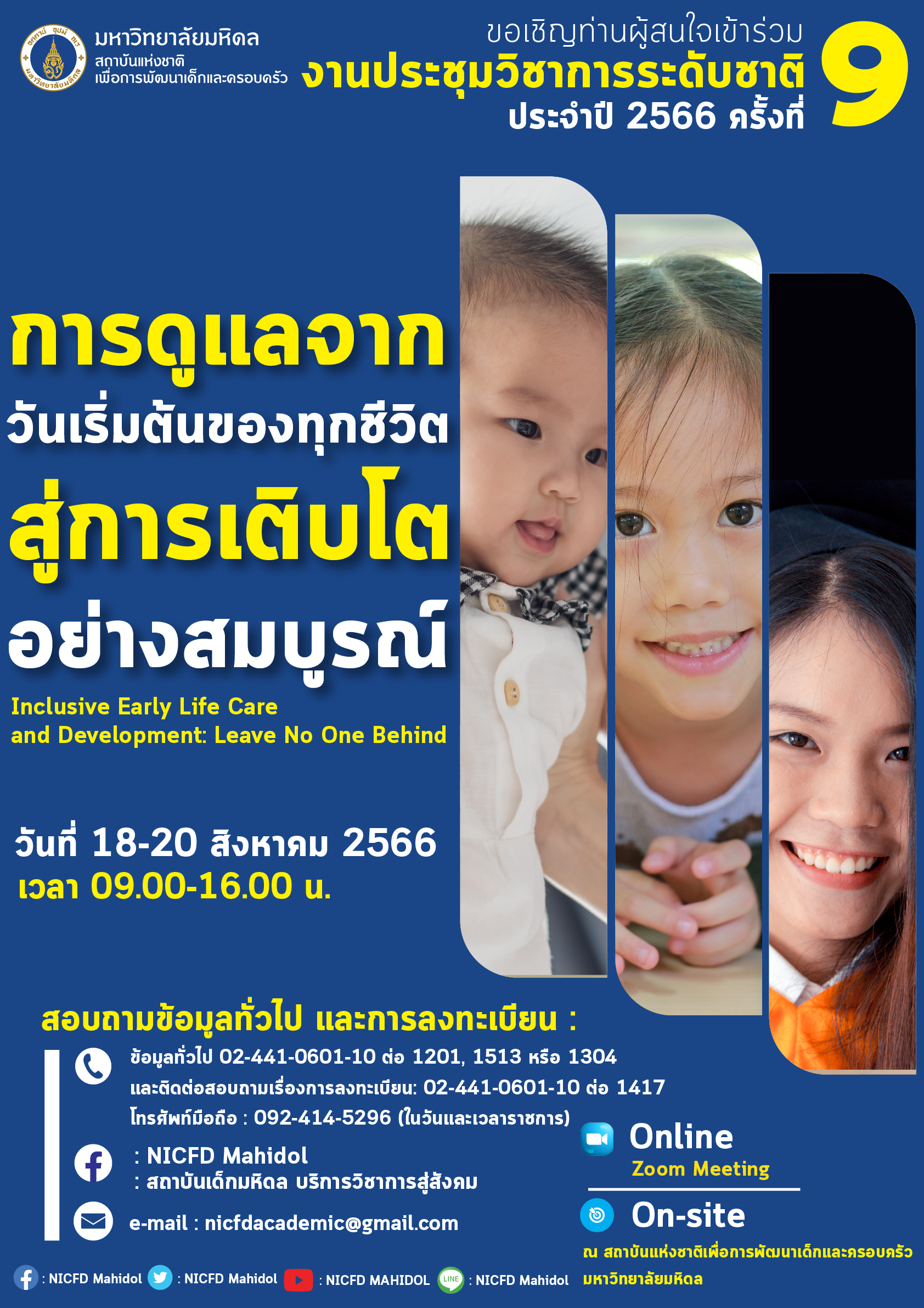 Artboard 1250466
