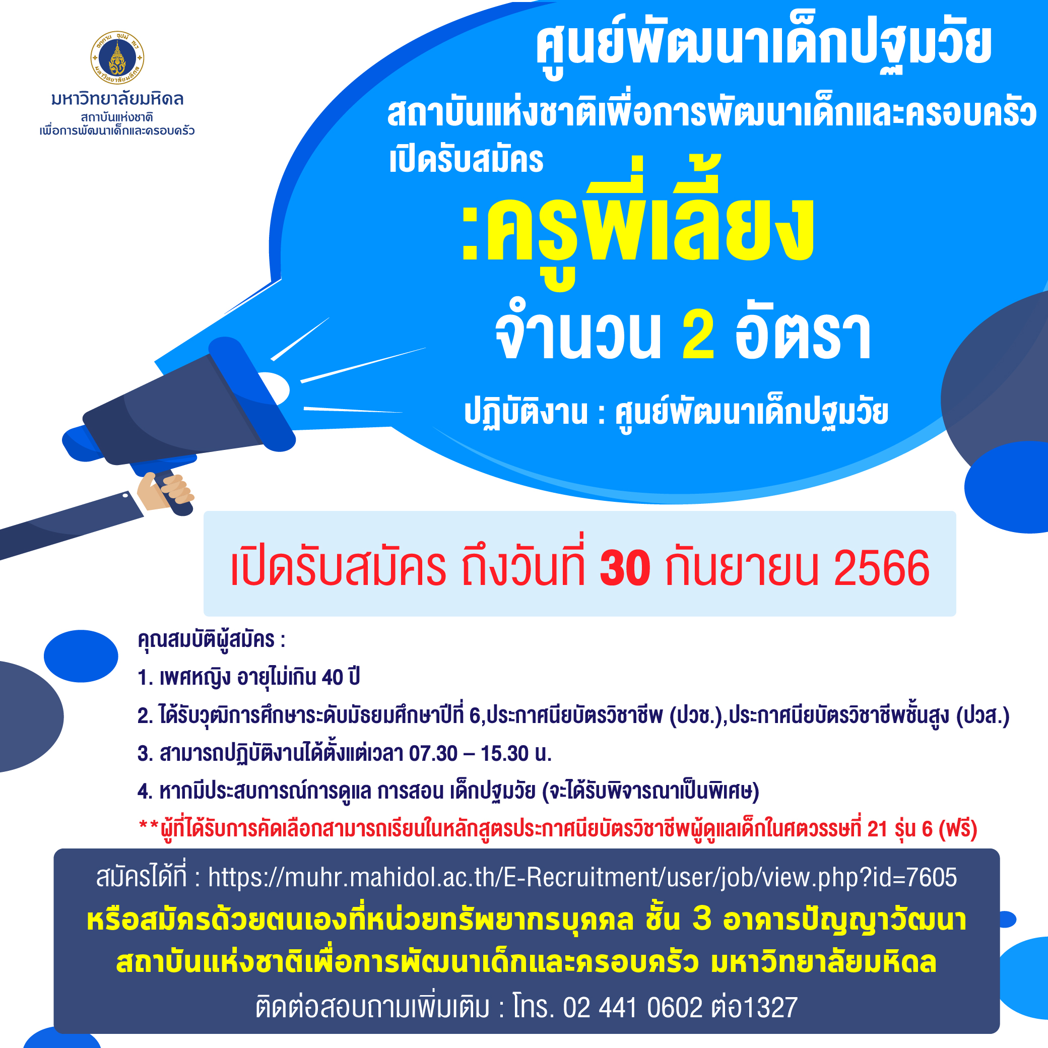 Artboard 1@310866e