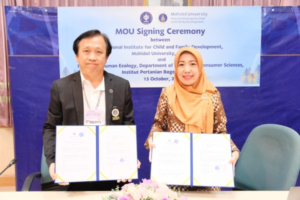 Faculty of Human Ecology, Department of Family and Consumer Sciences, Institut Pertanian Bogor ประเทศอินโดนีเซีย ลงนามความร่วมมือทางวิชาการ (MOU) ด้านการศึกษาและวิจัยร่วมกับสถาบันแห่งชาติเพื่อการพัฒนาเด็กและครอบครัว มหาวิทยาลัยมหิดล