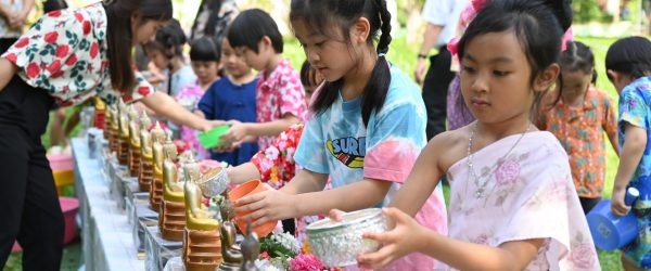 ประเพณีสงกรานต์ศูนย์พัฒนาเด็กปฐมวัย