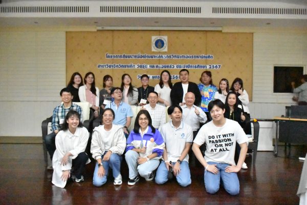 โครงการสัมมนาเพื่อพัฒนาหลักสูตรวิทยาศาสตรมหาบัณฑิต สาขาวิชาจิตวิทยาเด็ก วัยรุ่น และครอบครัว ประจำปีการศึกษา 2567