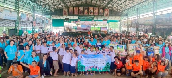 สถาบันฯ เด็ก จัดกิจกรรม CSR สานพลังชุมชนในโครงการ “บริจาคสิ่งของเพื่อน้อง” ครั้งที่ 3