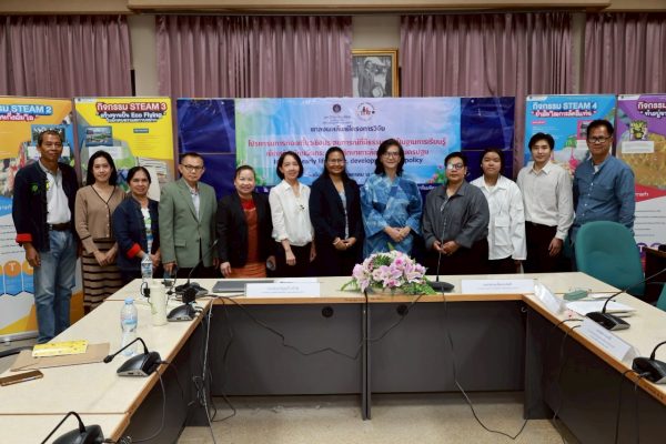 สถาบันฯเด็ก จัดงานแถลงข่าวผลลัพธ์“โปรแกรมการท่องเที่ยวเชิงประสบการณ์ที่มีธรรมชาติเป็นฐานการเรียนรู้เพื่อสร้างนักนวัตกร :กรณีศึกษาเกาะลัดอีแท่น จ.นครปฐม”