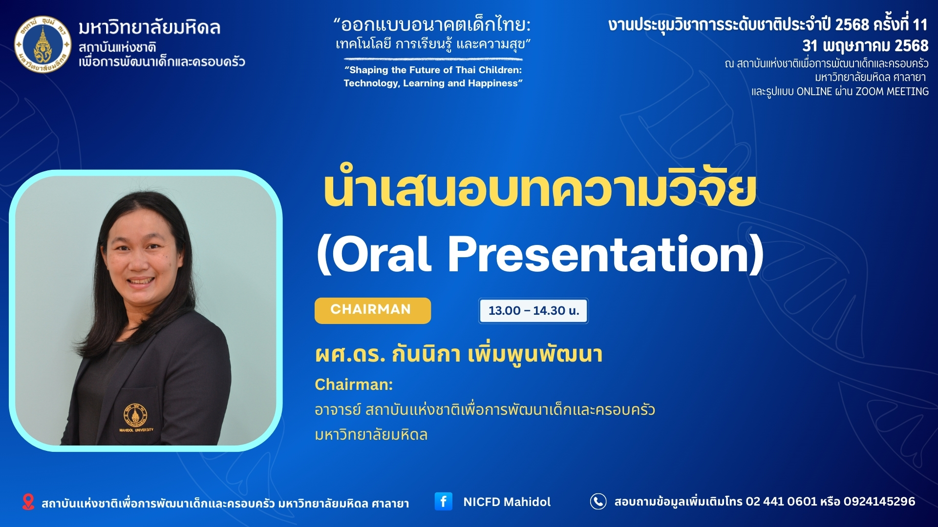 Conference_Banner for Sessions (5)