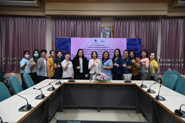 สถาบันฯเด็ก จัดงานแถลงข่าวแถลงผลลัพธ์ การพัฒนาหลักสูตรครูประกบ (Shadow teacher/ Learning Support Assistant) เพื่อส่งเสริมการมีส่วนร่วมในกิจกรรม การดำเนินชีวิต สำหรับกลุ่มเด็กที่มีความต้องการพิเศษ
