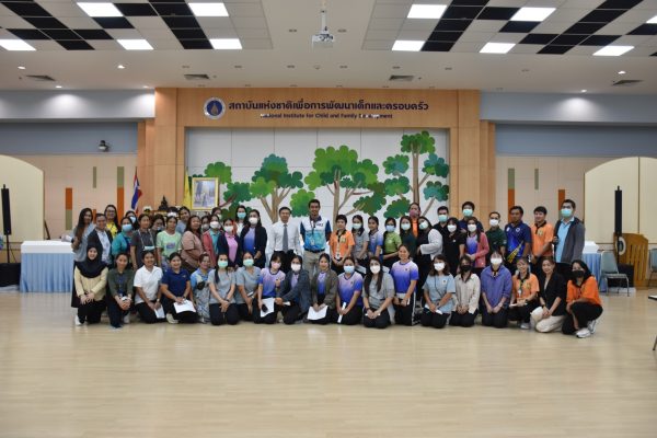 สถาบันแห่งชาติเพื่อการพัฒนาเด็กและครอบครัว มหาวิทยาลัยมหิดล จัดกิจกรรมสร้างเสริมสุขภาพและป้องกันโรคในบุคลากร “กายพร้อมใจดี วันสุข”