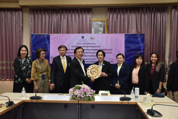 กรมกิจการเด็กและเยาวชน เยี่ยมชมสถาบันแห่งชาติเพื่อการพัฒนาเด็กและครอบครัว มหาวิทยาลัยมหิดล