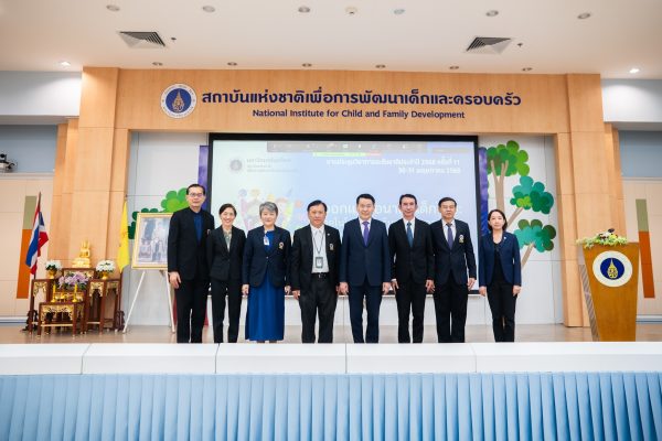 สถาบันจัดประชุมวิชาการระดับชาติ ครั้งที่ 11 ภายใต้หัวข้อ “ออกแบบอนาคตเด็กไทย: เทคโนโลยี การเรียนรู้และความสุข Shaping the Future of Children: Technology, learning and happiness”