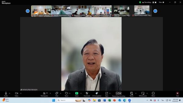 สถาบันแห่งชาติเพื่อการพัฒนาเด็กและครอบครัว จัดประชุมออนไลน์ผ่านระบบ zoom meeting เพื่อแนะนำหลักสูตรส่งเสริมศักยภาพสุดยอดปู่ย่าตายาย (Super GP) ปี 2568