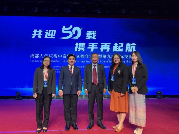 แพทย์จีนธนานันต์ แสงวณิช แพทย์แผนจีนสาขากุมารเวชศาสตร์แผนจีน และผู้ช่วยอาจารย์ ตัวแทนจากสถาบันแห่งชาติเพื่อการพัฒนาเด็กและครอบครัว มหาวิทยาลัยมหิดล เข้าร่วมงานฉลองครบรอบ 50 ปีความสัมพันธ์ทางการทูต ไทย-จีนและสัปดาห์วิชาการนานาชาติ ครั้งที่ 9 ซึ่งจัดขึ้นโดยมหาวิทยาลัยเฉิงตู มณฑลเสฉวน สาธารณรัฐประชาชนจีน