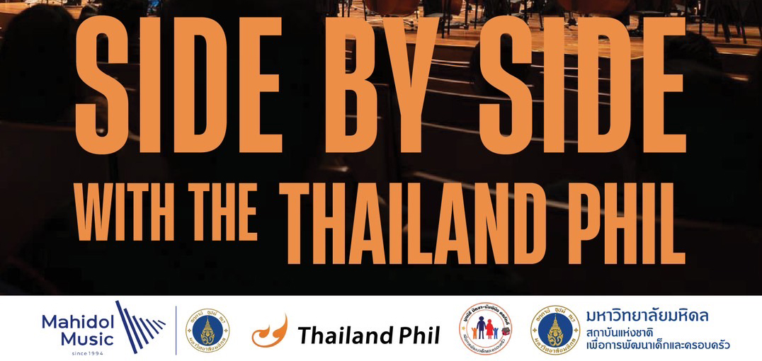 🎶 ขอเชิญทุกท่านร่วมงานคอนเสิร์ตการกุศล  SIDE BY SIDE WITH THE THAILAND PHIL & Inclusive for Child and Family Development 5 ก.ค. 68 ⏰ เวลา 15.00-17.00 น. 📍 ณ ห้องประชุมมหิดลสิทธาคาร มหาวิทยาลัยมหิดล ศาลายา