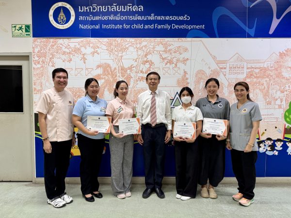 สถาบันแห่งชาติเพื่อการพัฒนาเด็กและครอบครัว ม.มหิดล มอบประกาศนียบัตรผู้สำเร็จหลักสูตร “ผู้ดูแลเด็กในศตวรรษที่ 21”