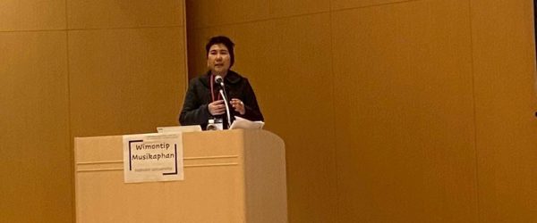 รศ.ดร. วิมลทิพย์ มุสิกพันธ์ อาจารย์ประจำสถาบันแห่งชาติเพื่อการพัฒนาเด็กและครอบครัว มหาวิทยาลัยมหิดล ได้รับเชิญเป็นวิทยากรพิเศษ ในการประชุมนานาชาติ The Second Transnational Meeting on Innovation Human Science ณ Ritsumeikan University ประเทศญี่ปุ่น